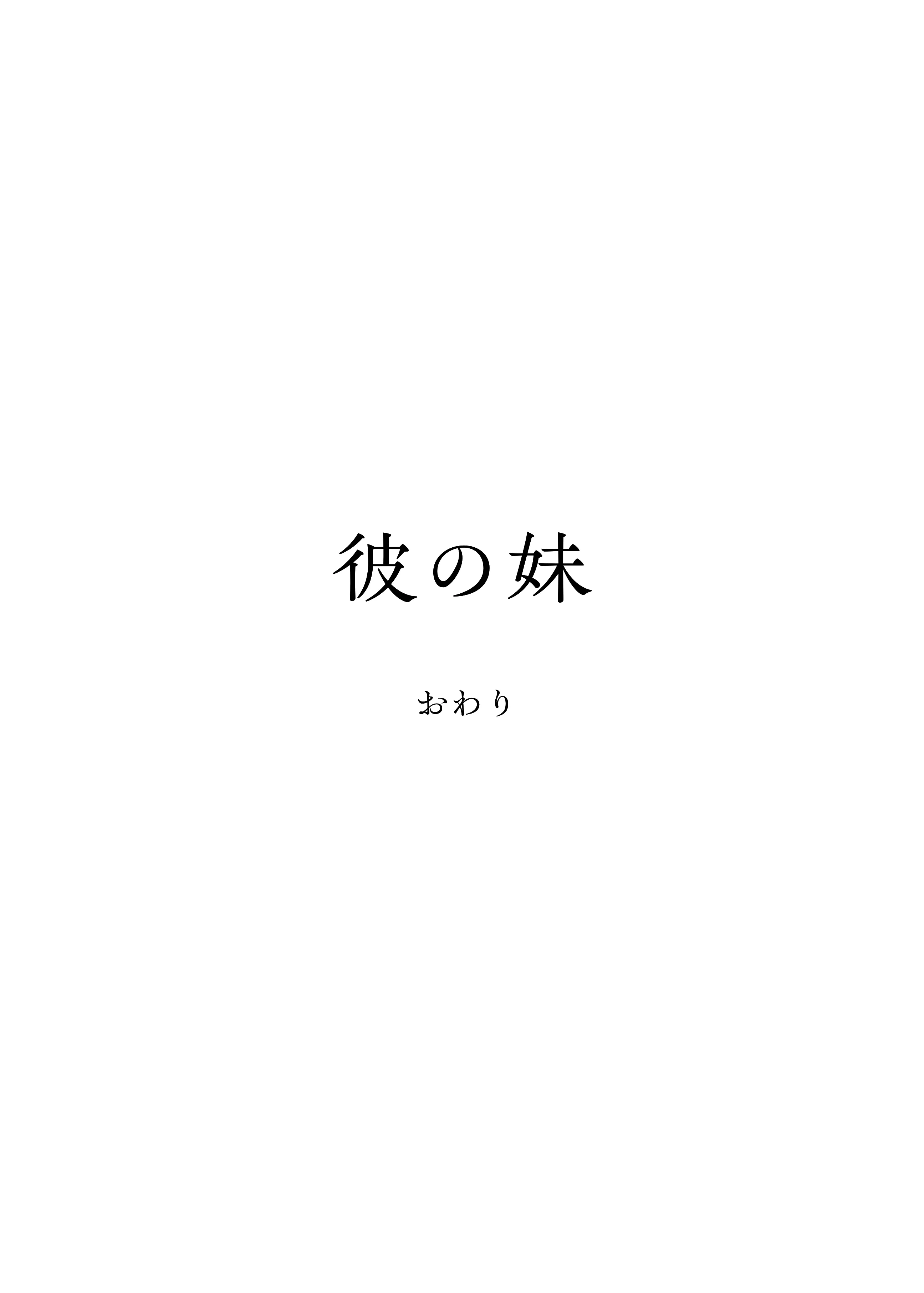 第12話 16ページ