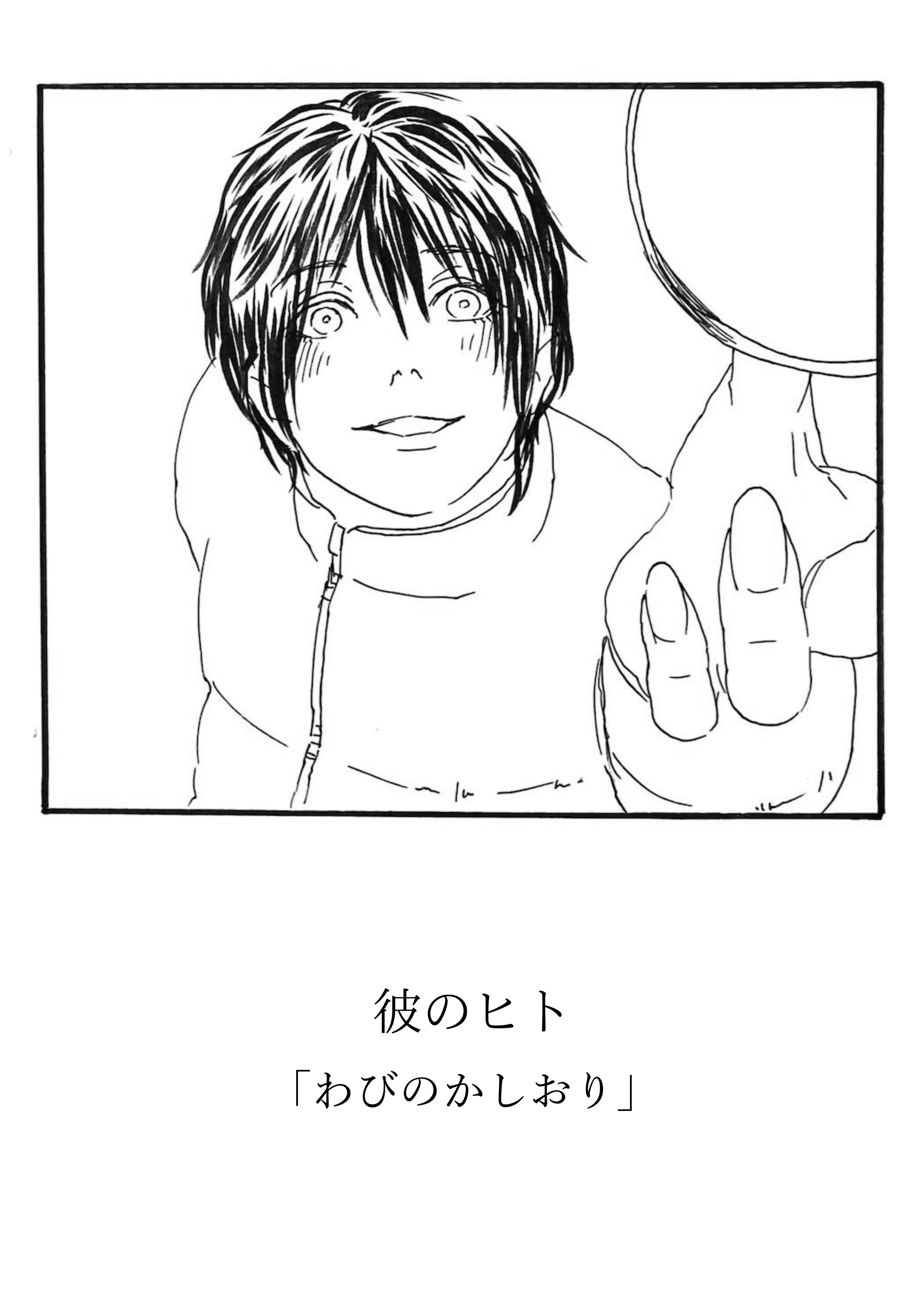 Appendix 1ページ