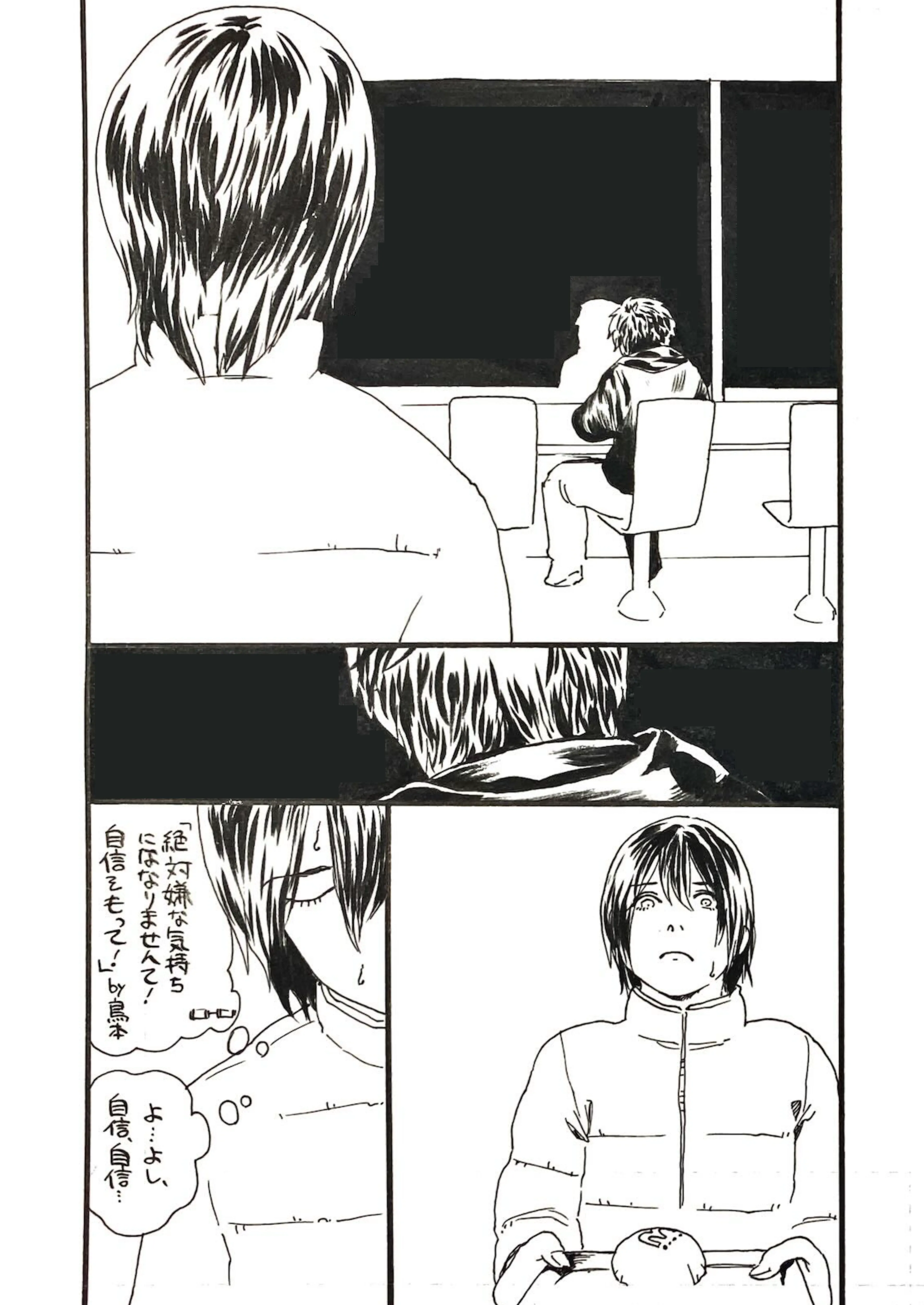 Appendix 4ページ