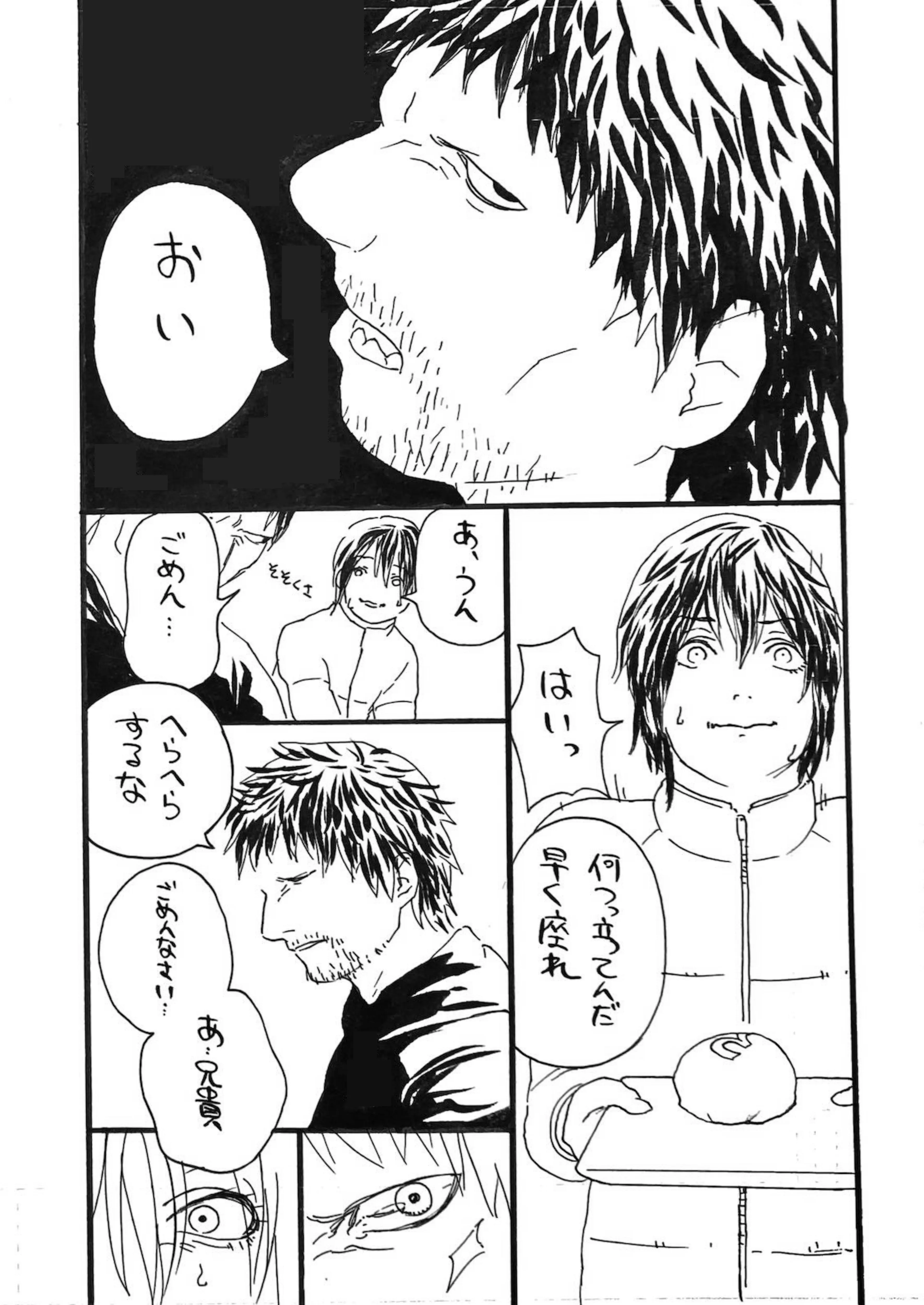 Appendix 5ページ