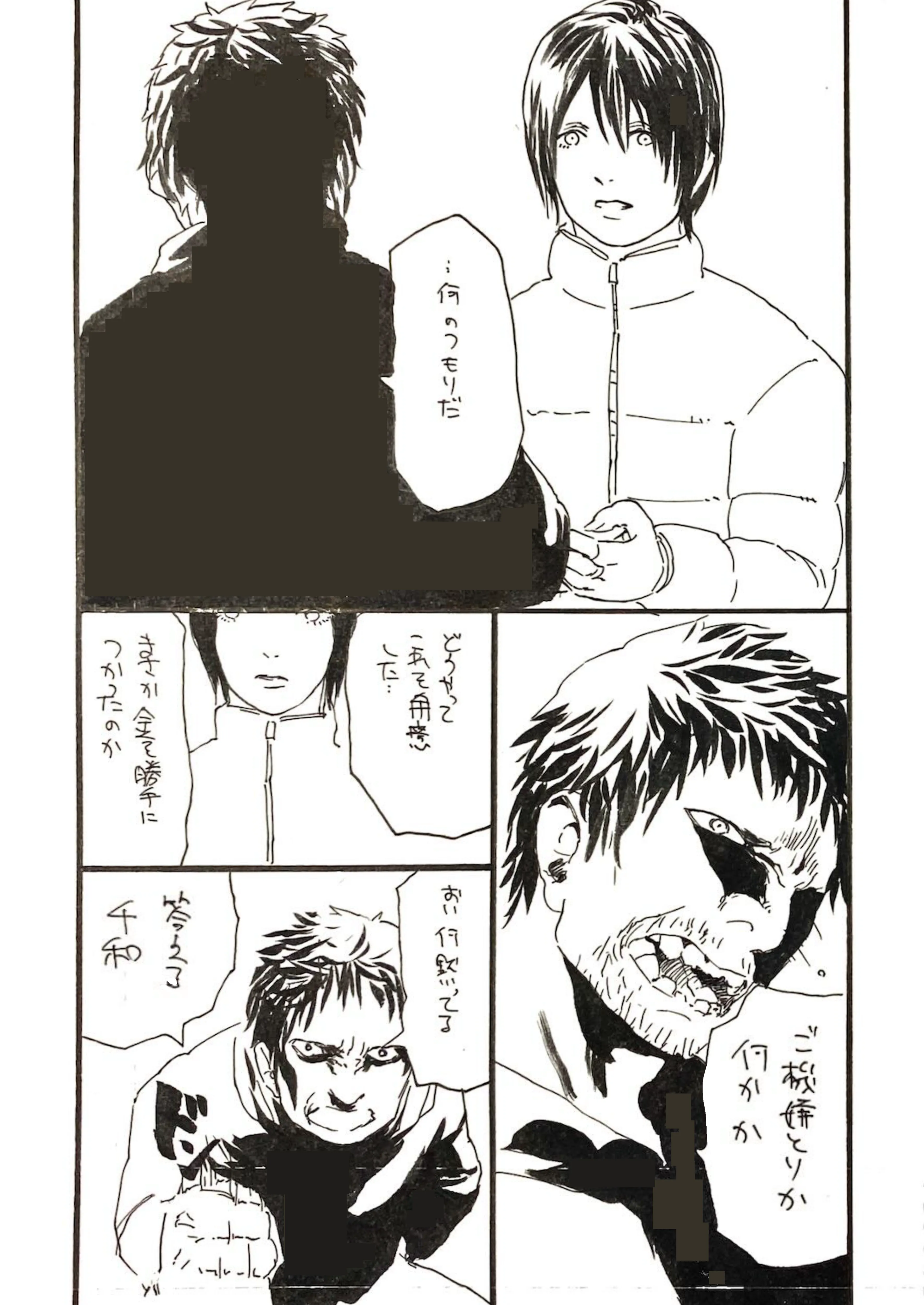 Appendix 8ページ
