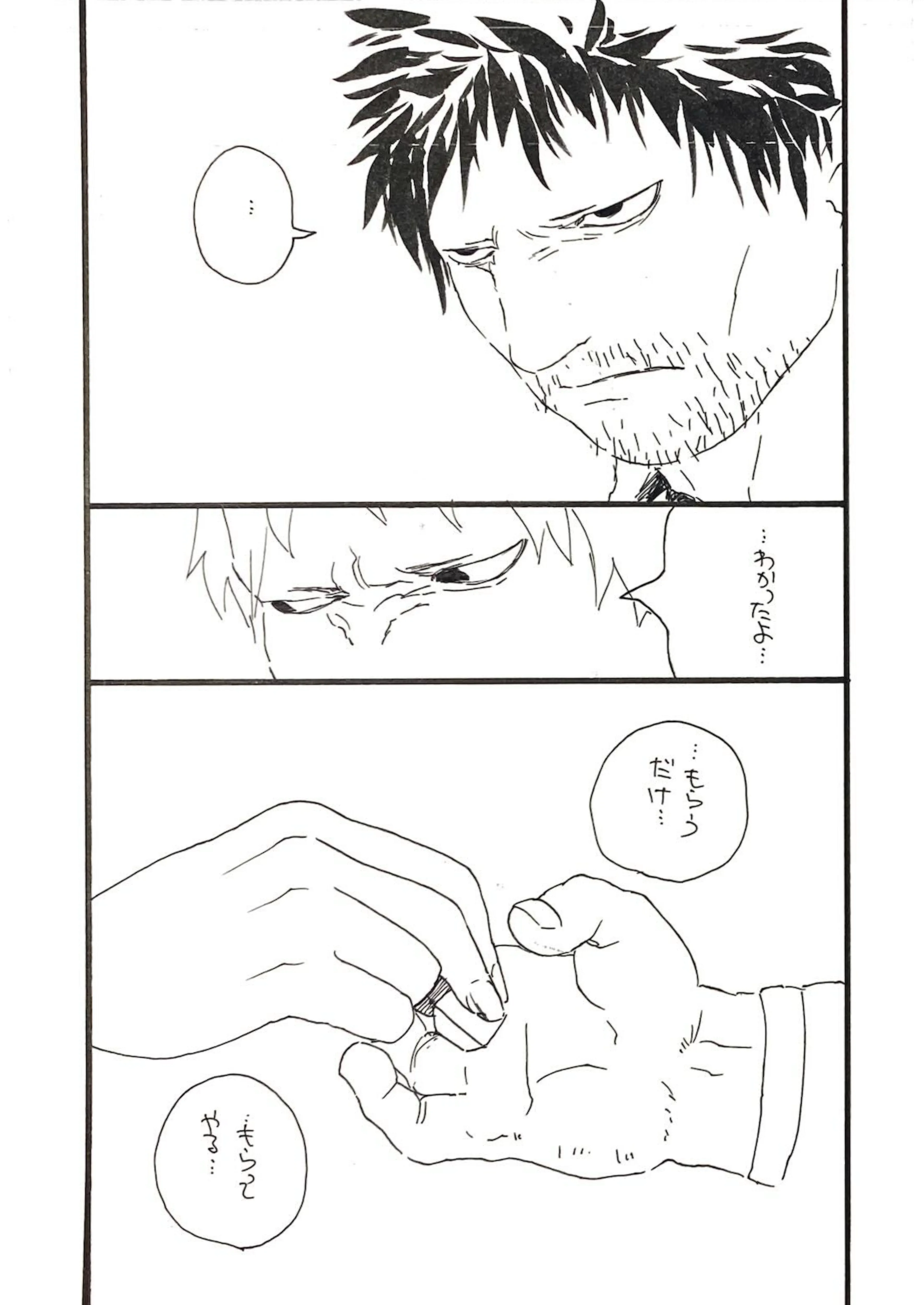 Appendix 10ページ