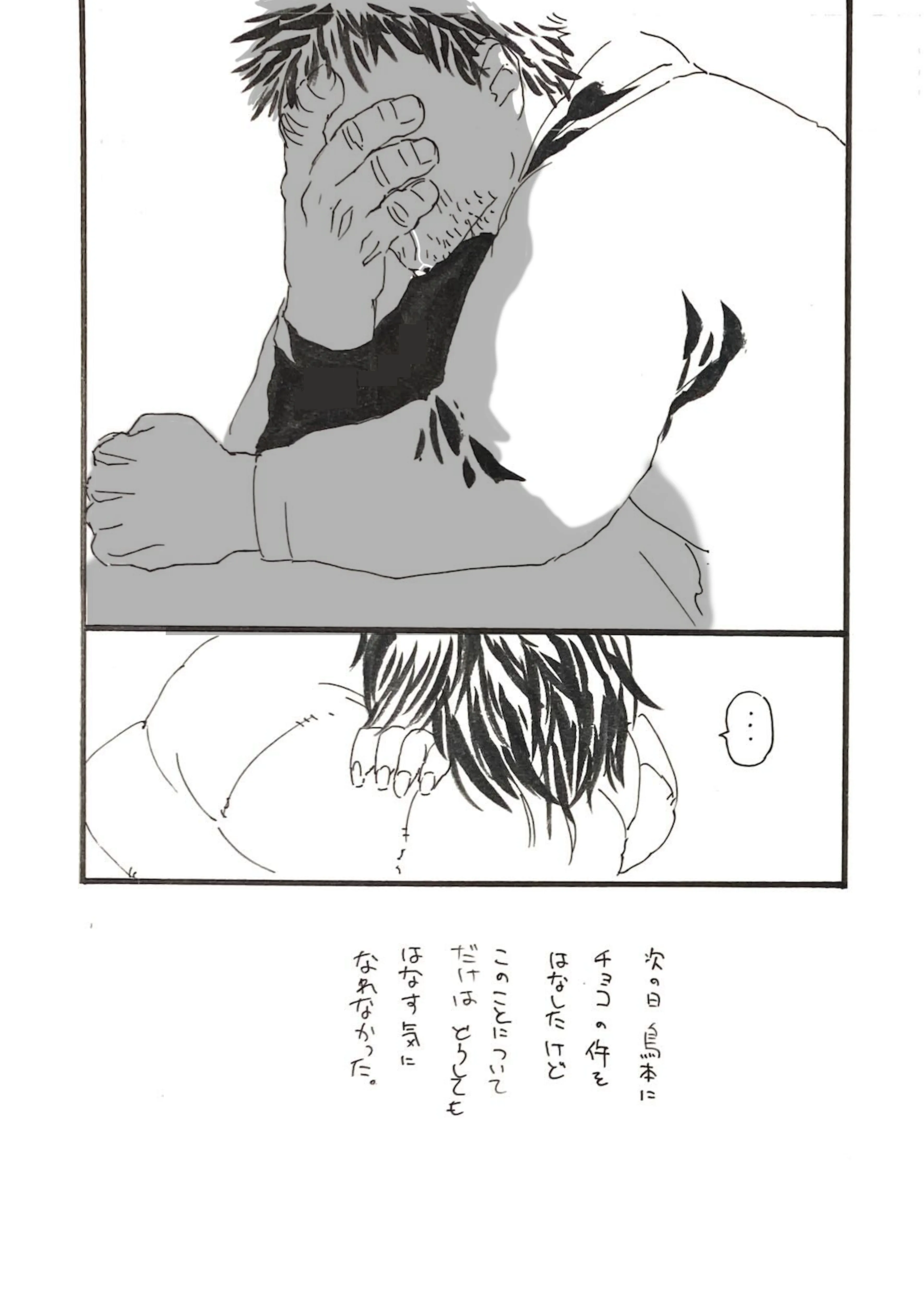 Appendix 12ページ